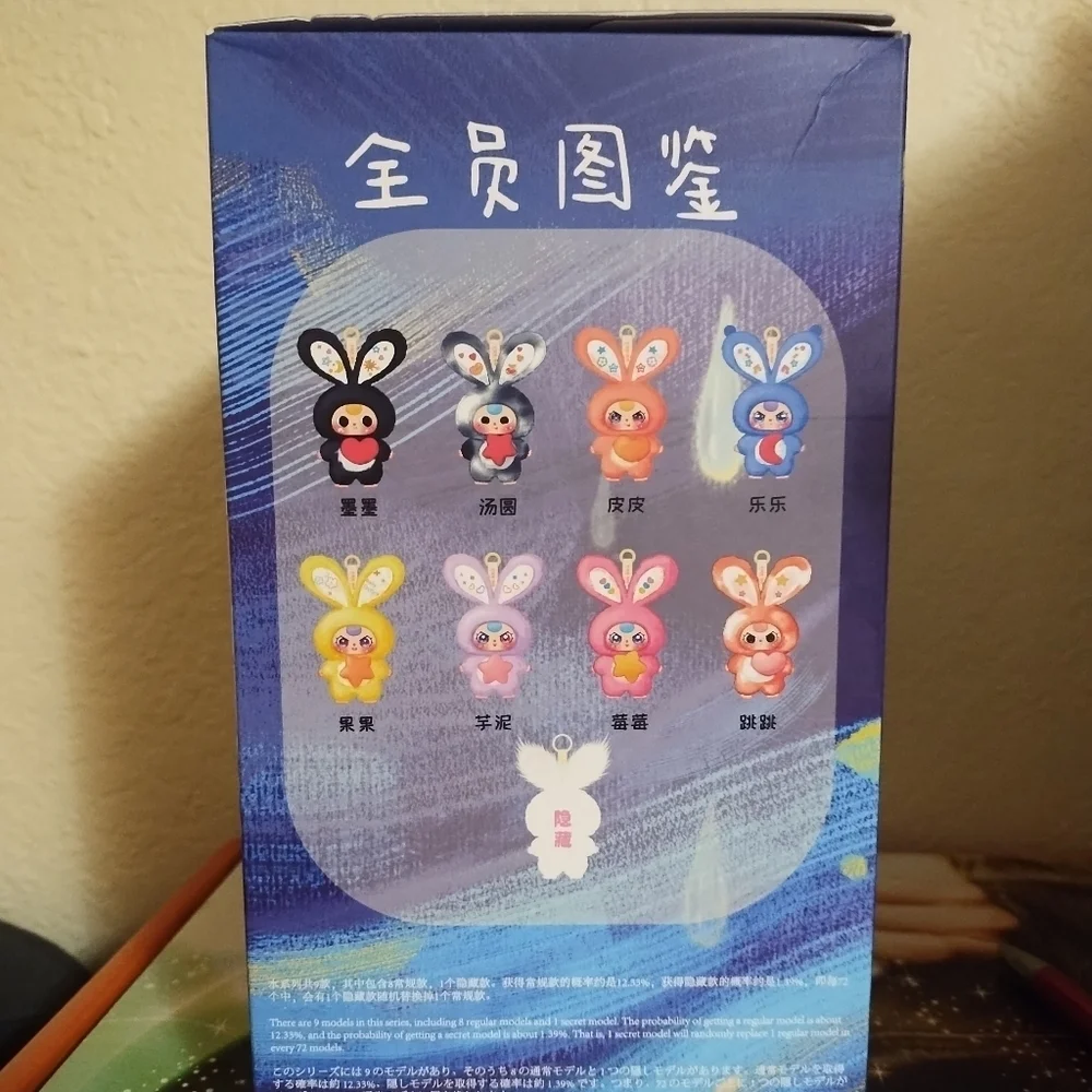 Baby Three Lily Rabbit town V3 Blind Box